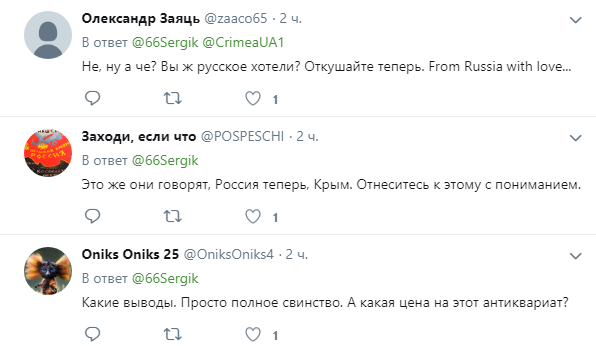 "Хотели русское, получайте!" В Крыму продают 18-летнее мясо. Фотофакт