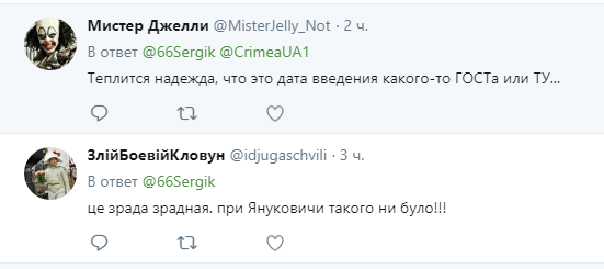 "Хотели русское, получайте!" В Крыму продают 18-летнее мясо. Фотофакт