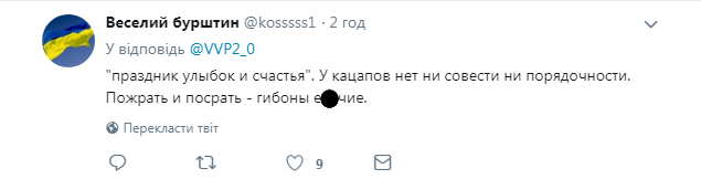 "Чий Крим, Андрію?" Малахова розгромили через звернення до Зеленського