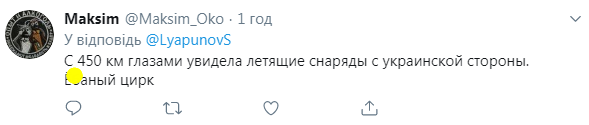 "І візитку Яроша побачила?" Фейк російської космонавтки про Донбас викликав ажіотаж у мережі