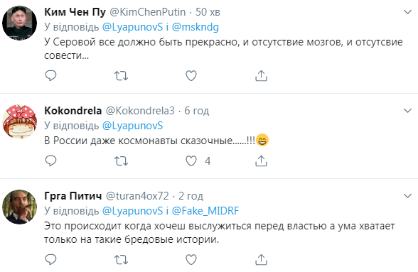 "И визитку Яроша увидела?" Фейк российской космонавтки о Донбассе вызвал ажиотаж в сети