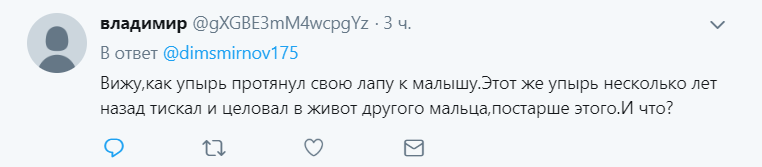 Новый мальчик? Путин вновь отличился странным поведением с ребенком