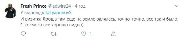 "І візитку Яроша побачила?" Фейк російської космонавтки про Донбас викликав ажіотаж у мережі