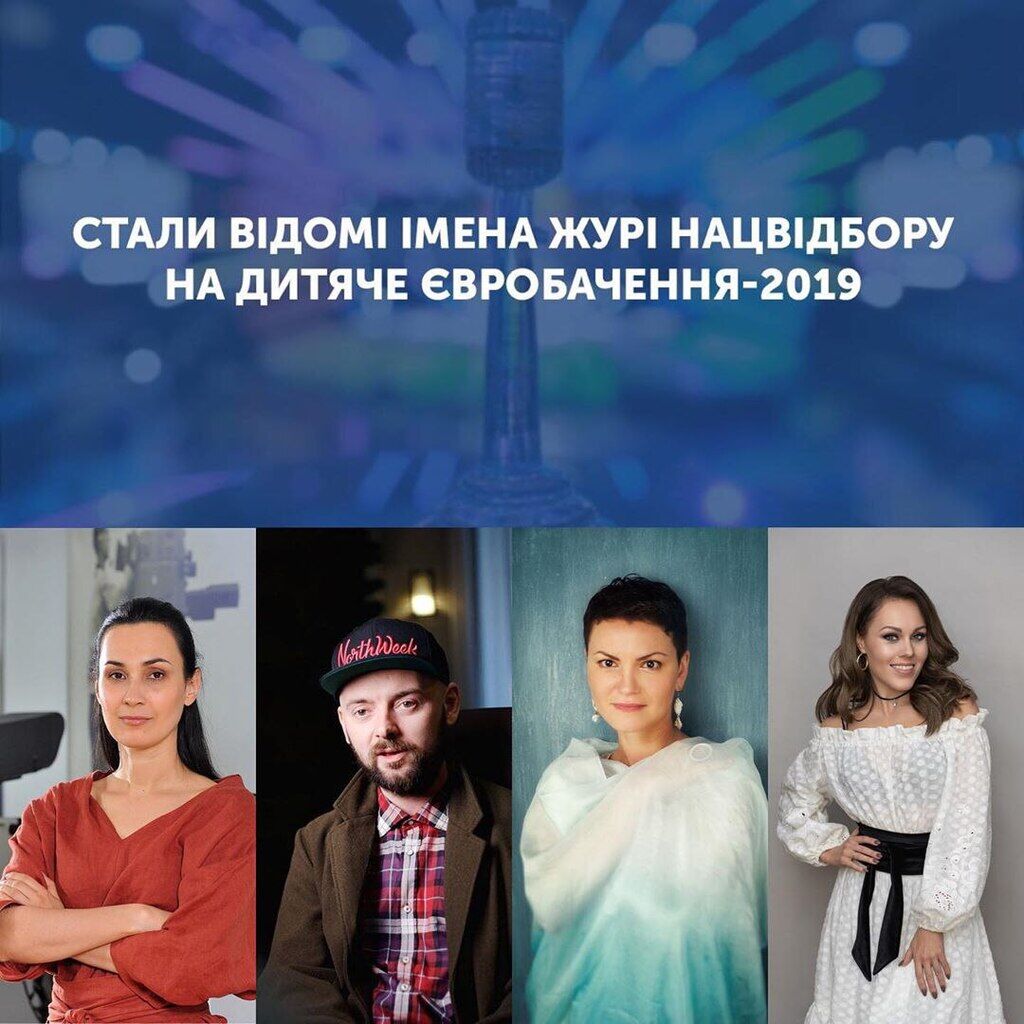 Alyosha назве майбутнього представника України на дитячому "Євробаченні-2019"