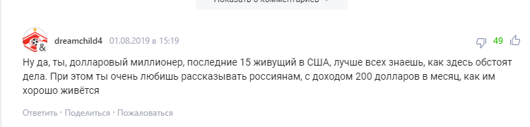 "Глибоко лизнув": Овечкін захопився путінською Росією і поплатився за це