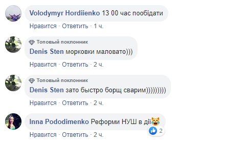 "Олені": в мережі висміяли голосування в новій Раді