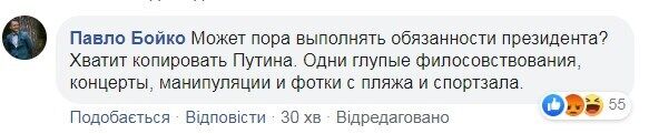 "Досить копіювати Путіна!" Зеленського рознесли в мережі за особисте фото