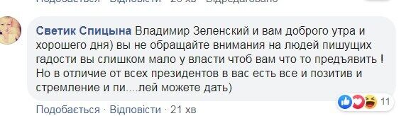 "Досить копіювати Путіна!" Зеленського рознесли в мережі за особисте фото