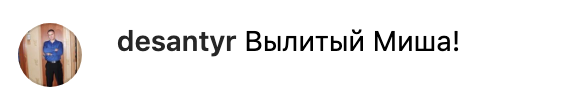 "Копія батька": фото змужнілого сина Михайла Круга викликали ажіотаж у мережі