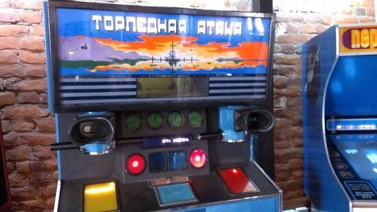 Ігровий автомат
