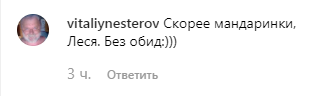 Никитюк похвасталась огромными арбузами и завела сеть