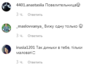 Никитюк похвасталась огромными арбузами и завела сеть