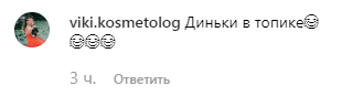 Никитюк похвасталась огромными арбузами и завела сеть