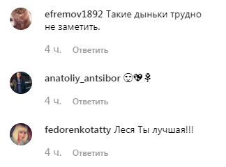 Никитюк похвасталась огромными арбузами и завела сеть