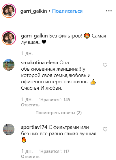 "Найкраща! "Пугачова вразила мережу фотосесією "без фільтрів"