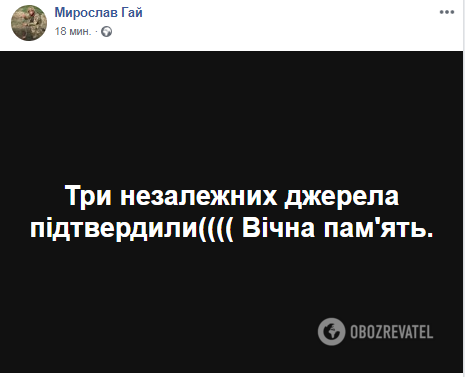 "Росія посилює обстріли!" На Донбасі трапилася нова трагедія із ЗСУ