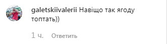 Никитюк похвасталась огромными арбузами и завела сеть