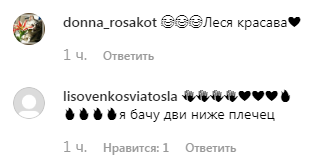 Никитюк похвасталась огромными арбузами и завела сеть