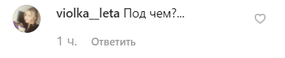 "Рот треба розробляти": Лободу розкритикували за безглузде відео