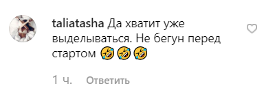 "Рот треба розробляти": Лободу розкритикували за безглузде відео