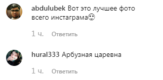 Никитюк похвасталась огромными арбузами и завела сеть