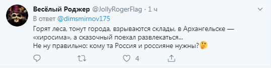 "Клоун! Старая кокетка!" Путин взбесил россиян пафосным визитом в Крым