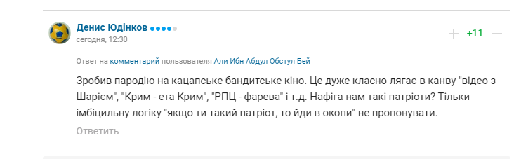 "Ва*не дно": Усик зняв "російське" відео і розлютив українців