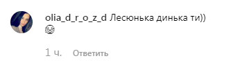 Никитюк похвасталась огромными арбузами и завела сеть