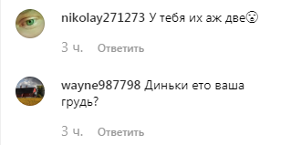 Никитюк похвасталась огромными арбузами и завела сеть