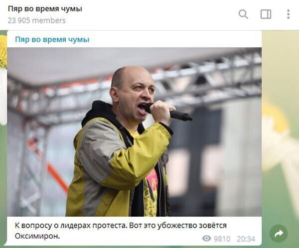 Пошел против Путина? Известного рэпера в России затравили из-за митинга в Москве