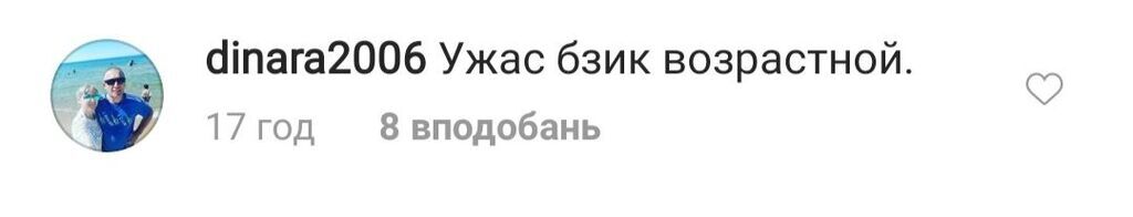 "Жах!" 55-річна Лоліта обурила мережу вульгарним відео в купальнику