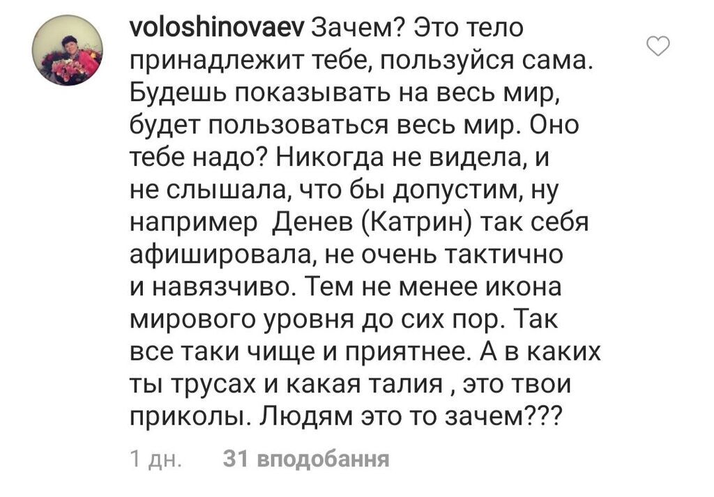 "Жах!" 55-річна Лоліта обурила мережу вульгарним відео в купальнику