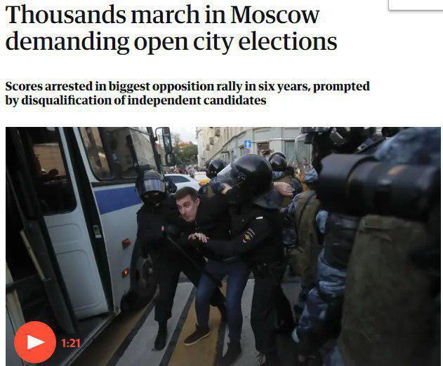 "Робокопы" Путина разогнали Майдан: западные СМИ взорвал протест в Москве