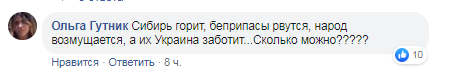 "Русские, вас дома п*здят!" Захарову жестко размазали из-за Украины