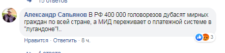 "Росіяни, вас вдома п*здять!" Захарову жорстко розмазали через Україну