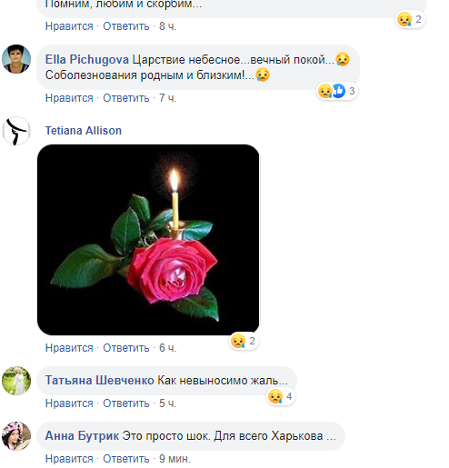 Украинцев довел до слез последний пост погибшей в ДТП