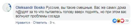 "Русские, вас дома п*здят!" Захарову жестко размазали из-за Украины