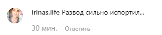 "Развод сильно испортил": Лорак разнесли за "пафосное" фото в халате