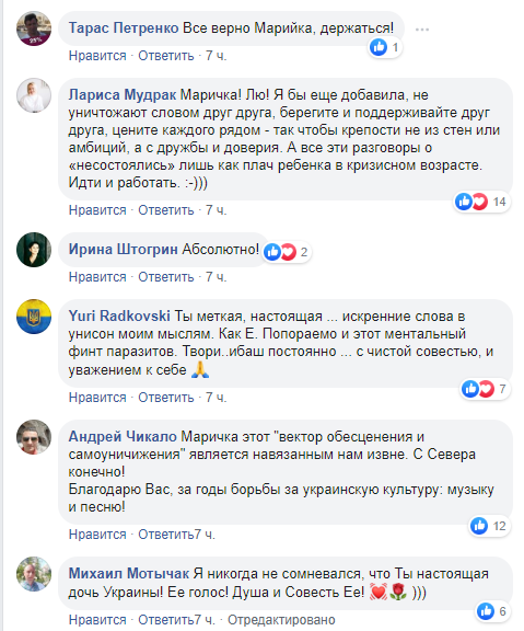 "Просто будьте!" Відома співачка зворушила мережу зверненням до українців