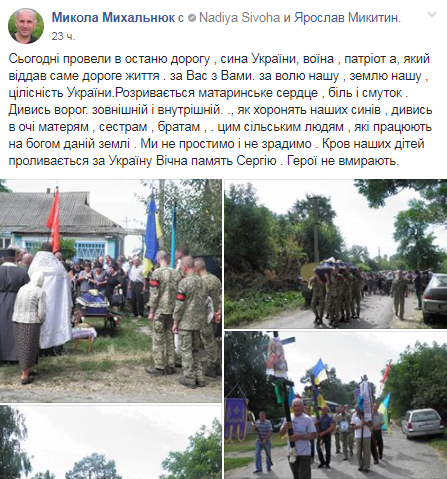 "Дивись в очі матерям, ворог!" Під Вінницею поховали загиблого на Донбасі морпіха