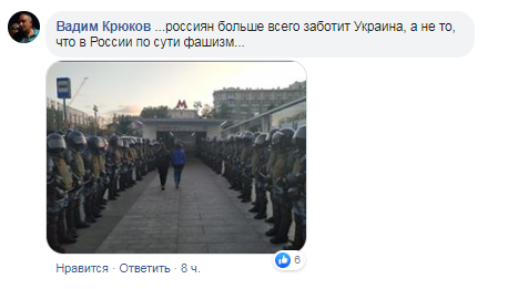 "Русские, вас дома п*здят!" Захарову жестко размазали из-за Украины