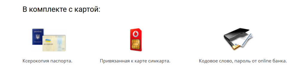 "Продам карту, дорого": як шахраї заробляють на рахунках українців