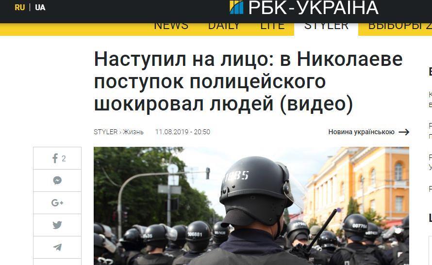 Наступил на лицо задержанному: украинские СМИ попались на громком фейке