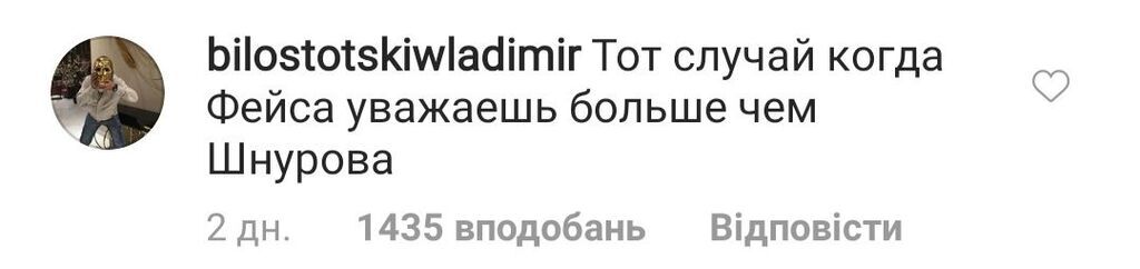 "Кремлевская подстилка": Шнурова разгромили в сети за поддержку Путина