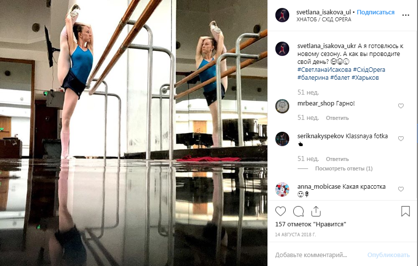 Світлана не жаліла себе на роботі