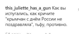 Повалій вибухнула через Крим та Росію: що трапилося