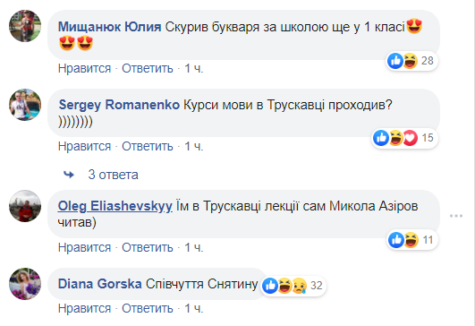 "ÐÐµÐºÑÑÑ Ð² Ð¢ÑÑÑÐºÐ°Ð²ÑÑ ÐÐ·ÑÑÐ¾Ð² ÑÐ¸ÑÐ°Ð²?" ÐÐµÑÐµÐ¶Ñ Ð¿Ð¾ÑÐ²Ð°Ð² Ð±ÐµÐ·Ð³ÑÐ°Ð¼Ð¾ÑÐ½Ð¸Ð¹ Ð¿Ð¾ÑÑ "ÑÐ»ÑÐ³Ð¸ Ð½Ð°ÑÐ¾Ð´Ñ"