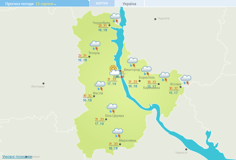Погода в Києві на 13 серпня