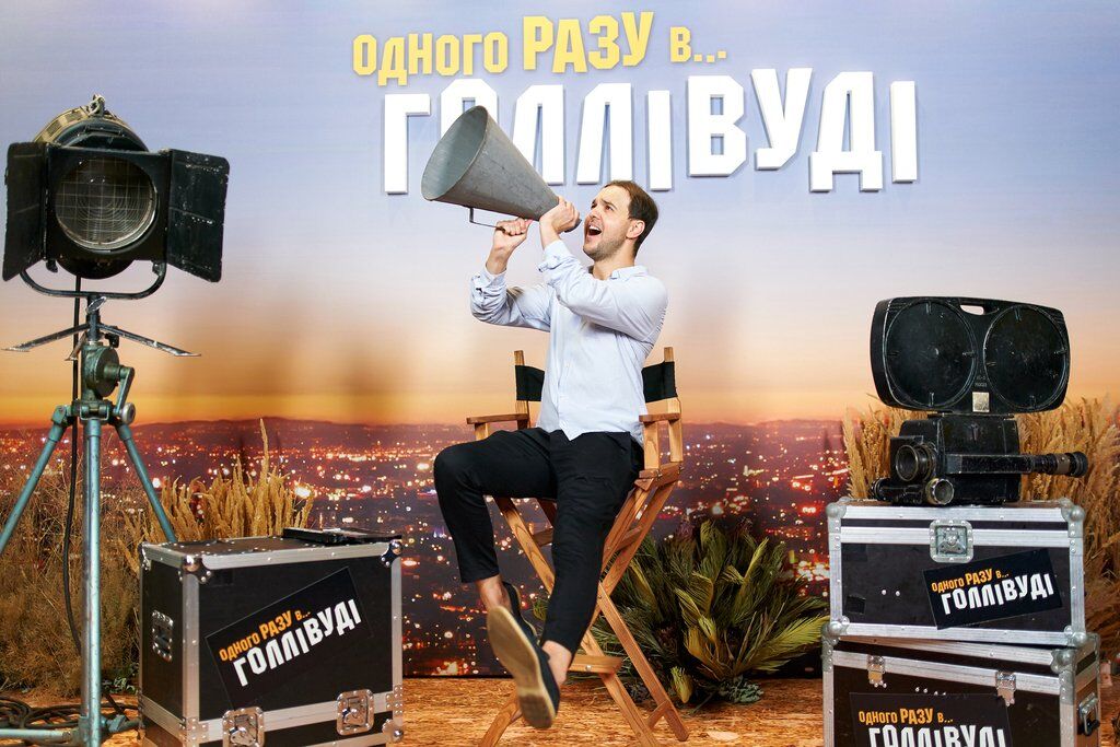 В кінотеатрі "Оскар" відбулася прем'єра фільму "Одного разу в ... Гуллівуде"