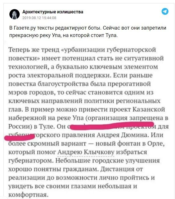 У Росії через Україну річку внесли до "чорного списку": що сталося